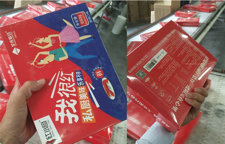 熱收縮包裝機(jī) 熱收縮包裝機(jī)