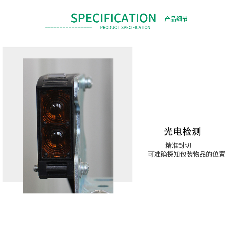 熱收縮包裝機(jī) 熱收縮包裝機(jī)