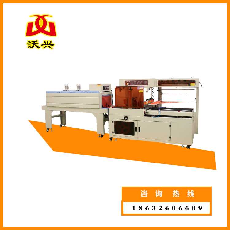 熱收縮包裝機(jī) 熱收縮包裝機(jī)