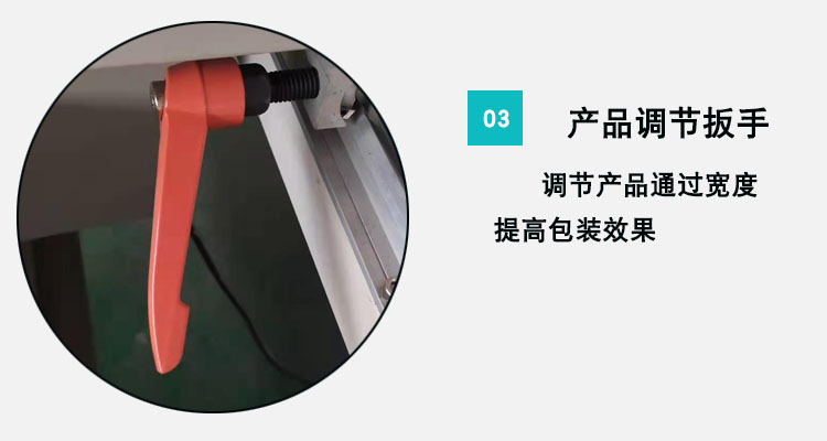 熱收縮包裝機 熱收縮包裝機