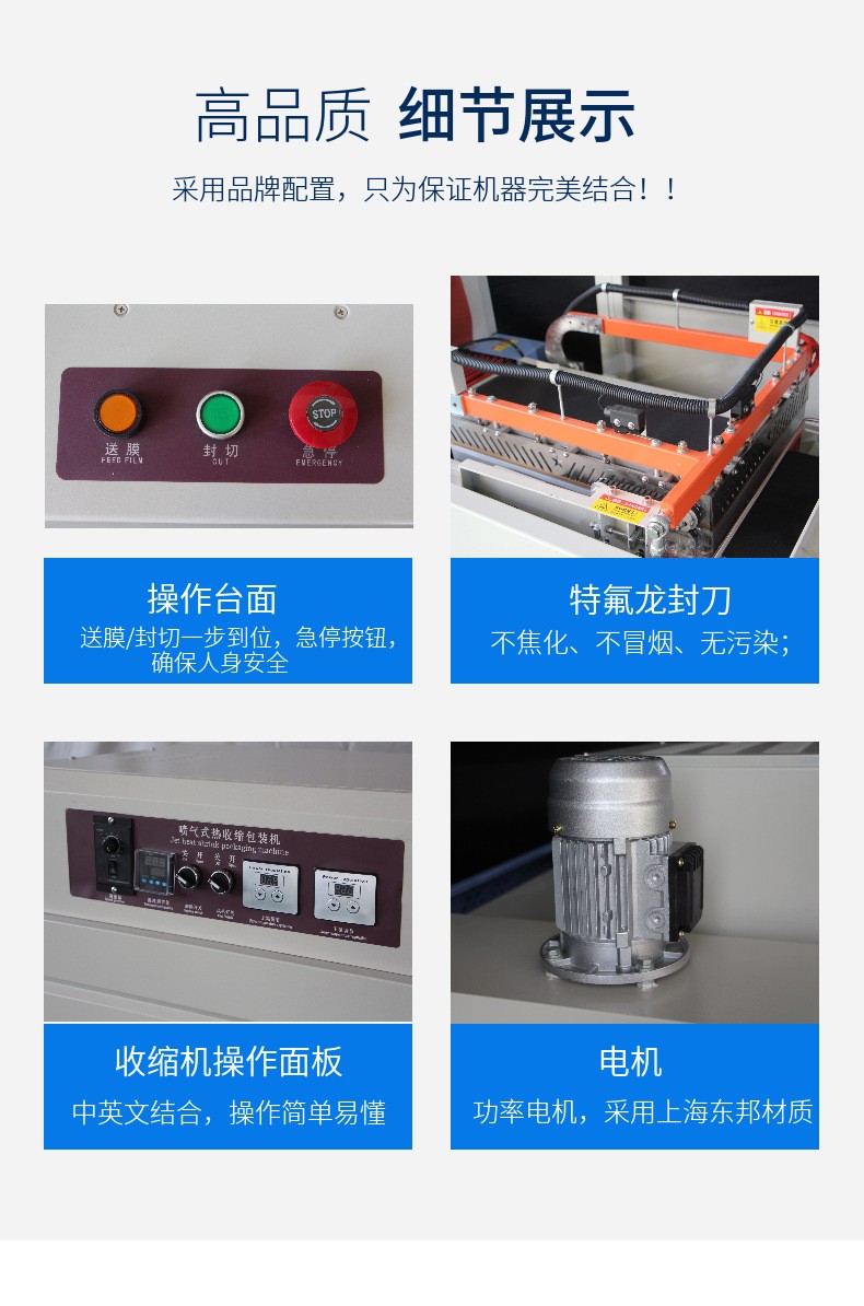 熱收縮包裝機 熱收縮包裝機
