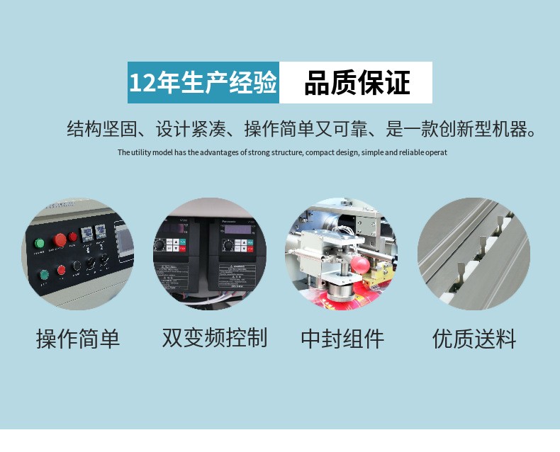 熱收縮包裝機(jī) 熱收縮包裝機(jī)