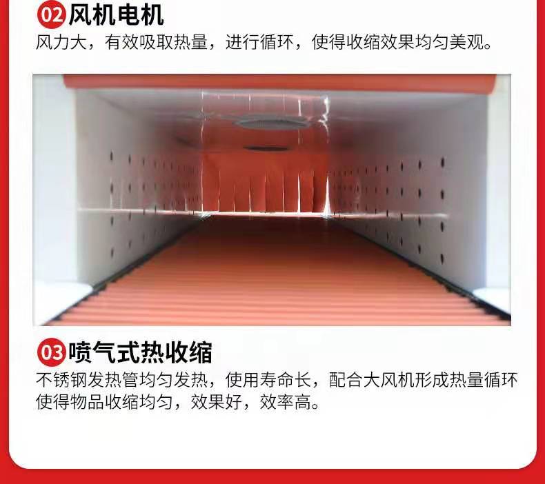 熱收縮包裝機 熱收縮包裝機