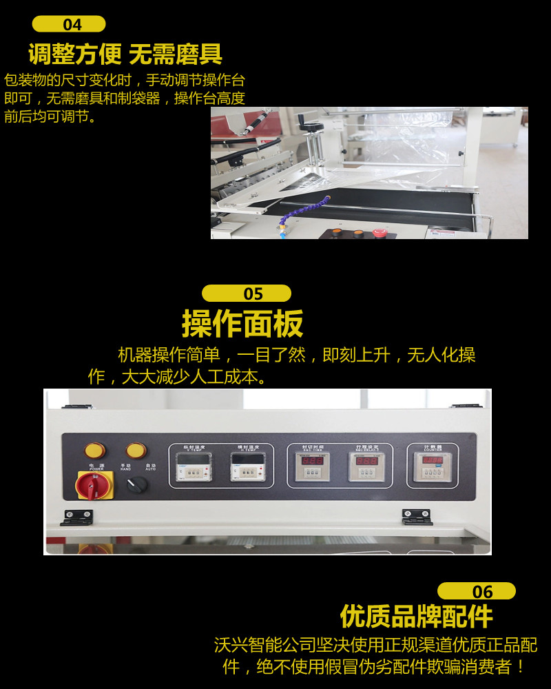 熱收縮包裝機 熱收縮包裝機