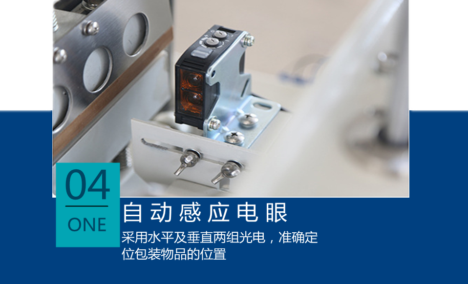 熱收縮包裝機 熱收縮包裝機